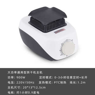 杰田干衣机主机吊挂壁挂干衣机主机学生宿舍用低功率烘干机