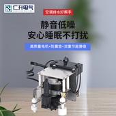 嵌入式 空调排水内置风盘排水风机盘管水机冷凝水提升泵静音小型