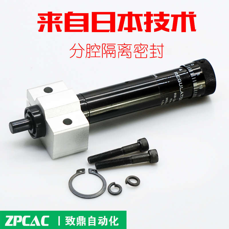 稳rb2415气缸可调/速器2430液压缓冲器hr30/油压阻尼器hr60/防撞