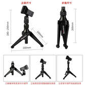 音王桌面麦克风支架三脚架加重金属防震架台式 会议直播圆盘话筒架