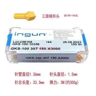 307 A3000 INGUN英钢探针GKS100 150 治具机架 测试针 弹簧顶针