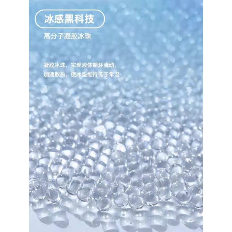 夏天冰垫坐垫办公室屁垫水垫汽车椅子沙发冰凉垫透气夏季降温神