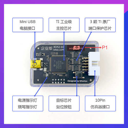 XDS110 仿真器下载器 开发板套件CC2640R2F CC2642 CC3220 CC3225