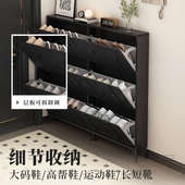 超薄鞋 架17cm家用门口入户省空间收纳神器多层大容量玄关翻斗鞋 柜