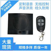 滴滴网约车语音提示器定制录音按键播报系好安全带享道专车出租车