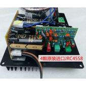 家用有源低音炮功放板220V家用低音炮功放板重低音 纯低音功放