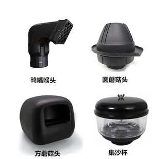 3.0寸3.5寸口径通用涉水喉器招财猫弯头鸭嘴喉头蘑菇头集尘集沙杯