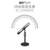 麦克风支架专业台式 会议话筒架鹅颈桌面直播家用有线无线通用咪架