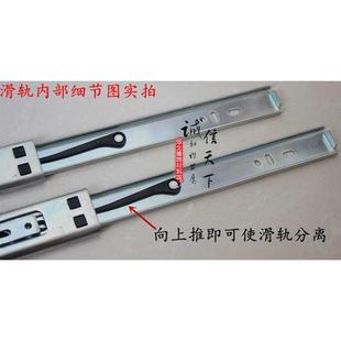 35cm 加厚键盘抽屉两节轨道 14寸 35mm加宽二节轨 导 滑轨 滑道