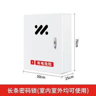 l7ls7ls6己盒智防水适用电动汽车新能源立柱充电桩箱家用电保护