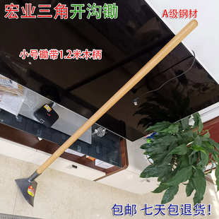 农用锄头三角开沟器锰钢锄加厚立体农具尖头鹰嘴锄手拉犁地多功能