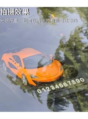 适合1:32/1:24汽车模型车载防滑垫带号码中控台摆件固定机车底座