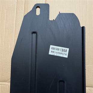 C5天逸标致新308 508L线路保护板车底盘下护板油管刹车线路 45008