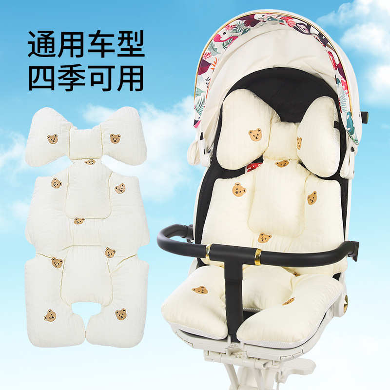 婴儿车垫子推车棉垫坐垫宝宝纯棉溜娃座椅四季通用保暖款靠垫