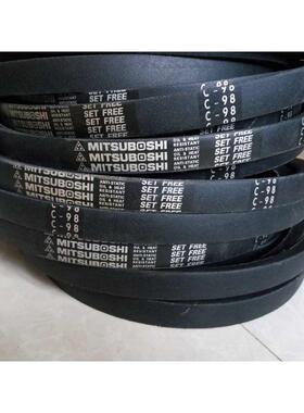 耐高温三角带C165C166C167C168C169C170三角带C172C171