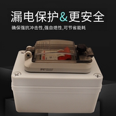 防水漏电断路器空气开关小型防水套装 盒1P N2P3P充电桩开关保护器