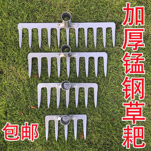家用搂草耙子农用铁耙耙齿九齿钉耙农具翻土松土扒草铁抓爬子草耙