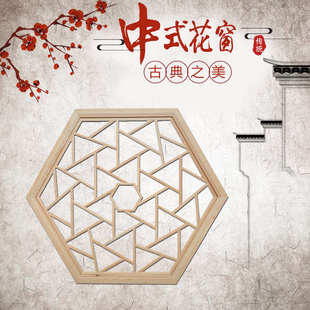 东阳木雕仿古窗 中式镂空实木八角花窗格 客厅玄关吊顶挂件灯罩装