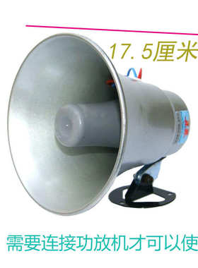 真美款5W黑色5瓦喇叭 10W 铝喇叭高音宣传叫卖扩音号角扬声器