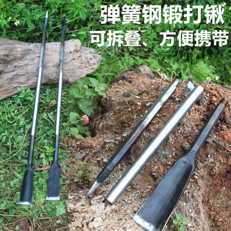 一体锰钢锻打挖硬土铁锹户外移树苗坑打洞洛阳铲农用工具折叠铲子