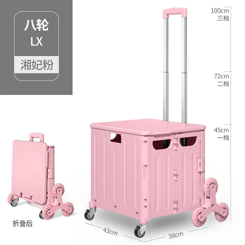 拉车买菜收纳购物行李箱露营摆摊整理家用拉杆小物小推车储折叠