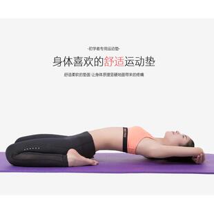 瑜伽者新款粉红色者垫初学10MM加长愈加防滑健身活动加价厚邮