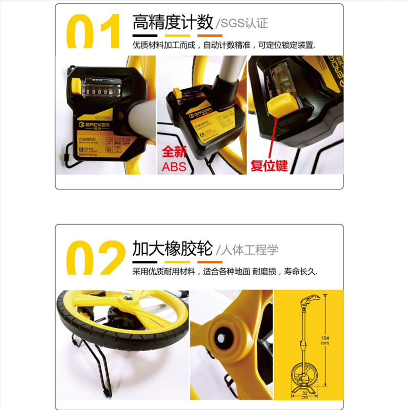 易克工具机械式电子测距车推滚轮丈量亩尺仪器手推式滚测高精度轮