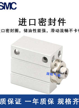SMC小型自由安装气缸CUJB/CDUJB4/6/8/10/12/16/20-4*4-6-8-10-20