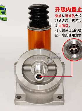 高压手油泵总成 PL420增压泵 改加装油水分离器 柴油滤清器底座