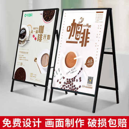 a型展架60x90kt板支架立式广告牌立架展板户外折叠海报展示架落地
