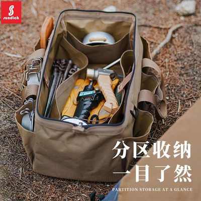 包多功能整理工具包外地客户天幕包配件锤固定山地露营收纳钉帐篷