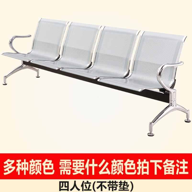 连排椅大厅座垫诊所连体礼堂大学剧院机场排椅座加固休闲教室椅