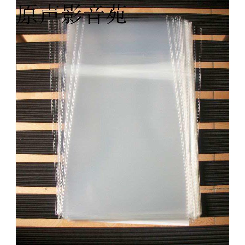 DVD盒子保护袋 收纳盒光盘袋 保护膜 防潮防尘 收藏 加强