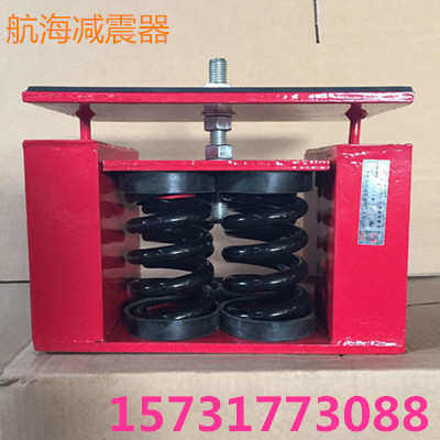 JA型阻尼弹簧减振器 可调减震器变压器减震器 柴油机组减震器