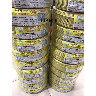 上海起帆电线 RV/BVR/0.3/0.4/0.5平方 多股软铜线 国标 足100米