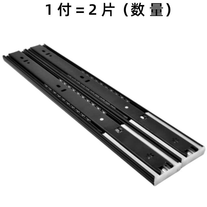 阻尼侧装滚珠抽屉三节滑轨道黑色加厚缓冲闭合衣橱柜导轨五金配