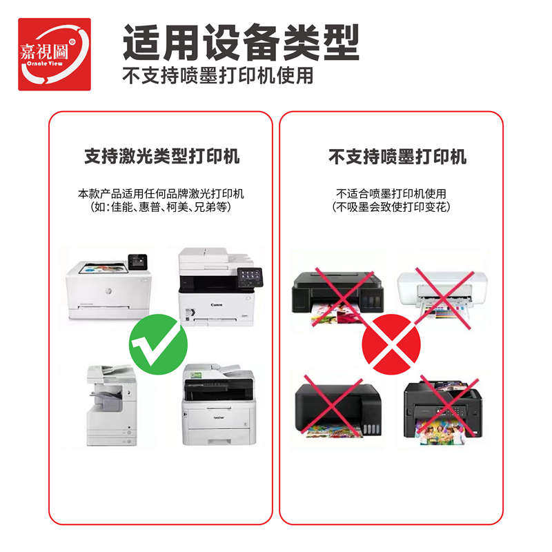 加长铜版纸157g200g250g300g封面纸哑粉纸横版A3a4封面激光铜版纸