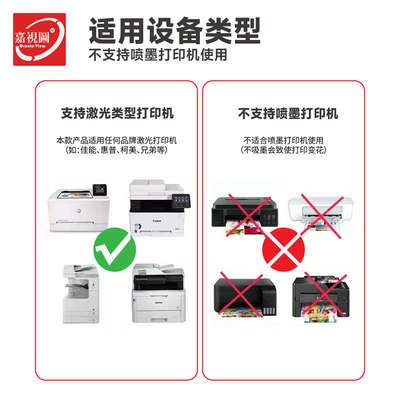 加长铜版纸157g200g250g300g封面纸哑粉纸横版A3a4封面激光铜版纸