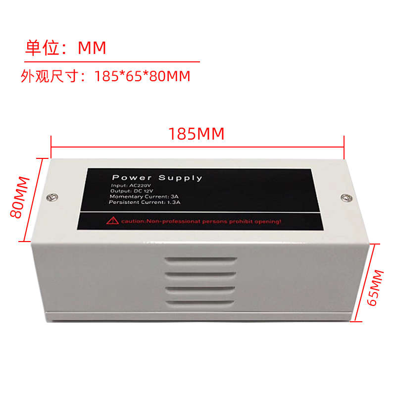门禁电源 12V3A门禁专用电源 5A门禁电源控制器 变压器电源带延