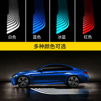 专用宝马5系1系3系X1X2X3X4X5X7改装饰迎宾灯天使之翼车门投影