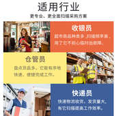 可连浩顺T71 浩顺串口扫码 串口 扫描枪232通讯 枪激光有线条码