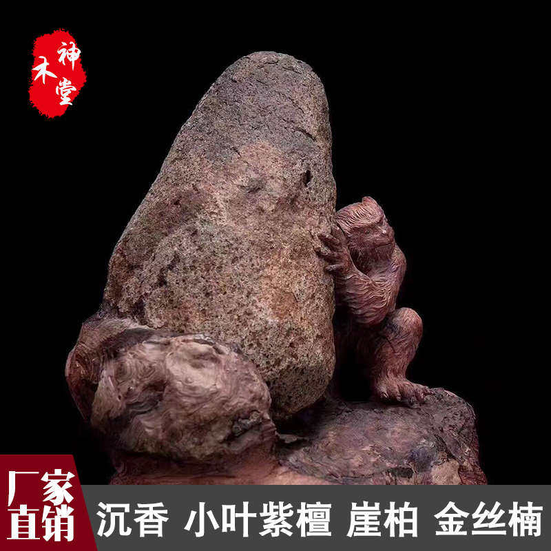 沉香木雕八骏马山水花鸟摆件弥勒根雕观音菩萨崖柏创意实木像雕刻