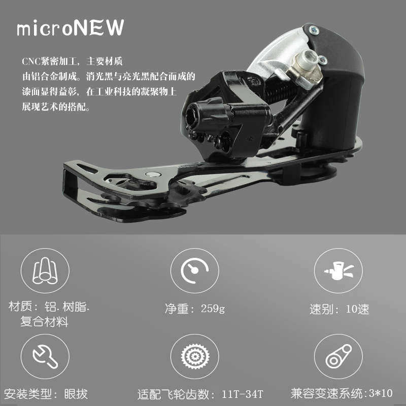 山地车变速器后拨前3拨链器27速公路自行车21S后拔套件8 9 24眼拨