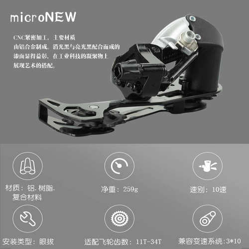 山地车变速器后拨前3拨链器27速公路自行车21S后拔套件8 9 24眼拨