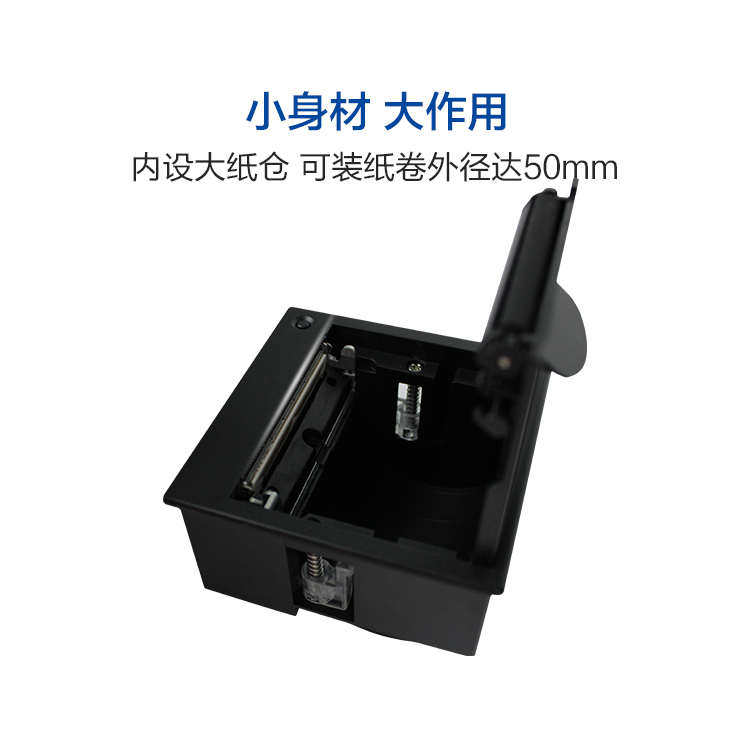 杰普维58MM热敏嵌入式票据标签usb串口打印机支持二次开发12V电脑