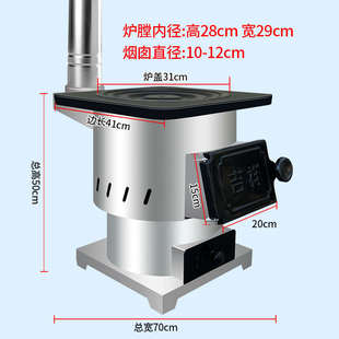 取暖炉柴火灶气化炉家用农村室内室外无烟柴煤两用炉节能铸铁内胆