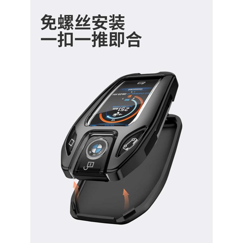 适用宝马钥匙套7系730li液晶屏740li壳X5X7扣5系530LE包X6系GT
