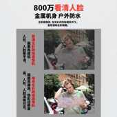 800万400万监控H265网格摄像头500万全彩人形POE对讲停车场人车