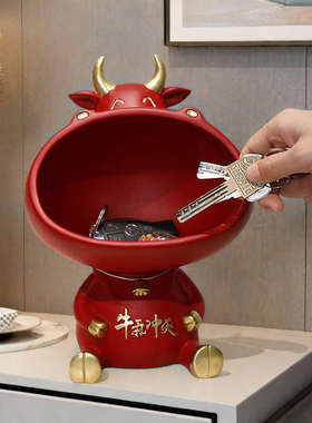红牛入门收纳盒实用摆件家居玄关柜装饰品门口放钥匙结婚礼物送礼