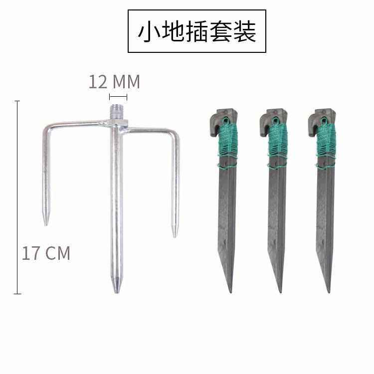 加长加粗钓鱼伞地插通用型三角插不锈钢插地支架太阳伞叉底座配件